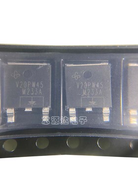 全新原装 V20PW45-M3/I TO-252-2 肖特基二极管 20A 45V 540mV
