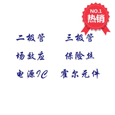 贴片三极管 L2SC3356LT1G SOT-23  LRC 丝印R24 原装正品