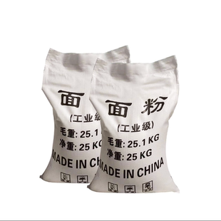 现货工业面粉污水处理水产养殖养菌培菌高效发酵补充碳源厂家直销