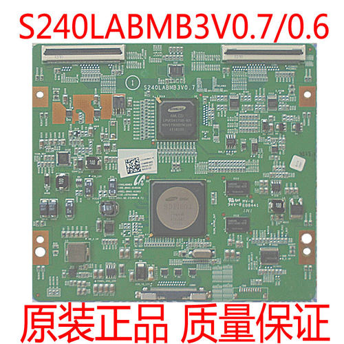 三星 UA55D7000LJ 逻辑板 S240LABMB3V0.6 S240LABMB3V0.7