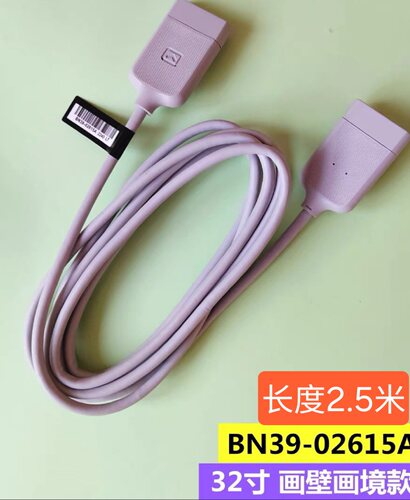 全新原装三星LS03BB BN39-02615A QE32LS03TCUXXU QE32LS03TCUXXC