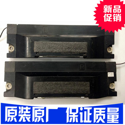 原装三星UA46ES6100.UA55ES6100/6700J喇叭BN96-21667C 10W6欧