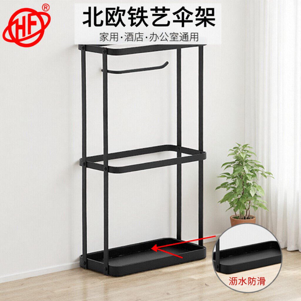 北欧铁艺伞架家用简约现代酒店大堂雨傘架办公室伞桶进门口沥水架