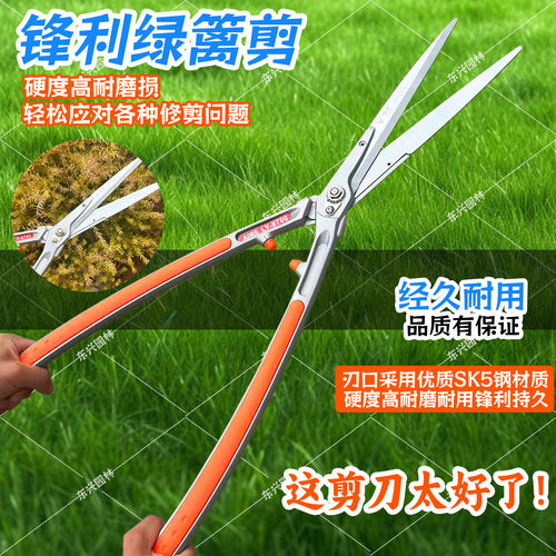台湾佐鹿8700平剪绿篱剪刀片手把螺丝修枝剪原装配件正品