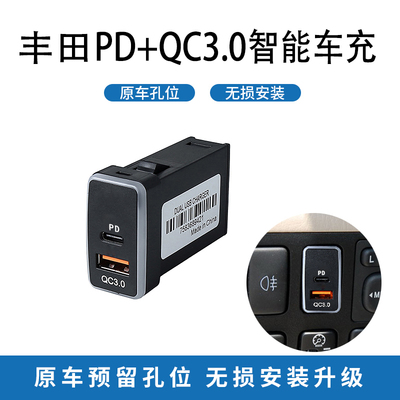 PDQC3.0快充羿骁电压显示