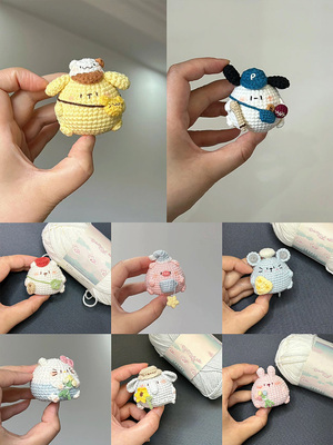 可爱玩偶挂件毛线手工编织diy材料包钩针钩织手作送礼物打发时间