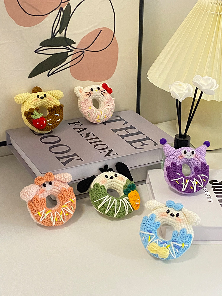 细牛奶棉手工钩织挂件/钥匙扣diy