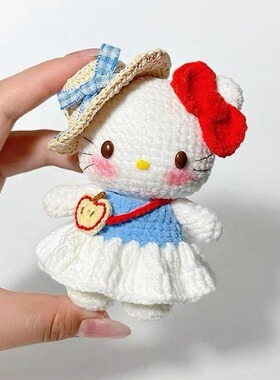 毛线钩织可爱草帽Kitty玩偶diy材料包手工编织钥匙扣挂件自制礼物