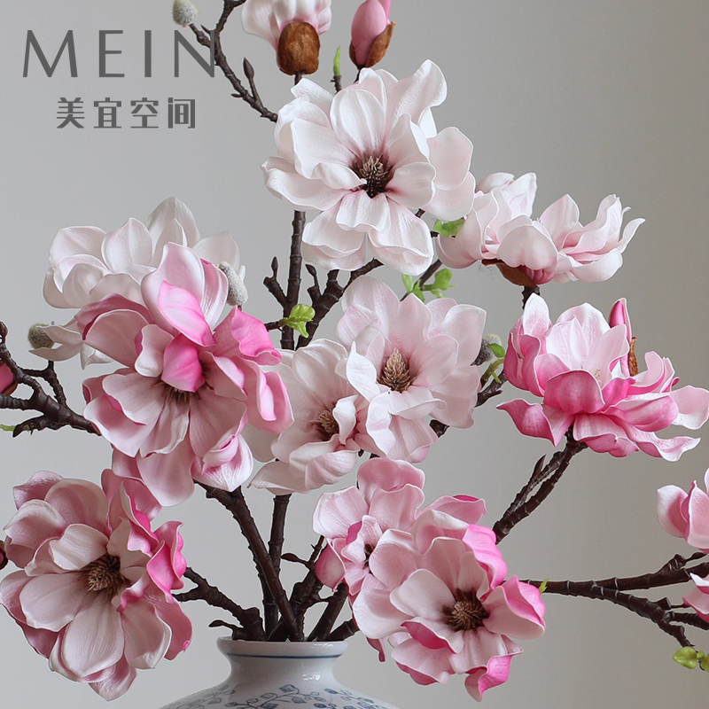 高奢手感EVA玉兰仿真花假花家居装饰品摆设客厅餐桌花艺摄影道具