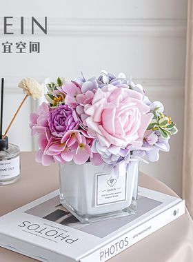 MEIN迷迭手感保湿玫瑰绣球花套装仿真花假花绢花餐桌花艺摆件