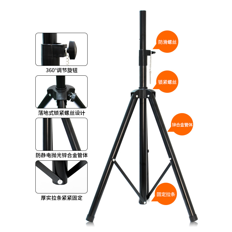 三角支架 专业音响便携金属投影仪三脚架移动滑轮落地托盘支架