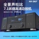 蓝光hifi蓝牙重低音功放机 先科W8数字7.1家用HDMI5.1高清DTS解码