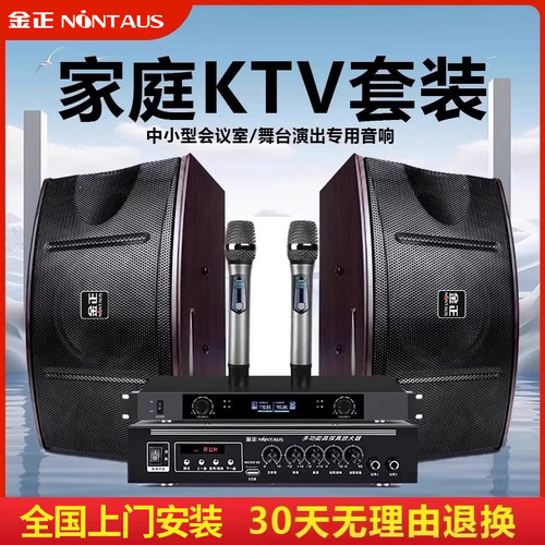 震撼视听 音质爆棚