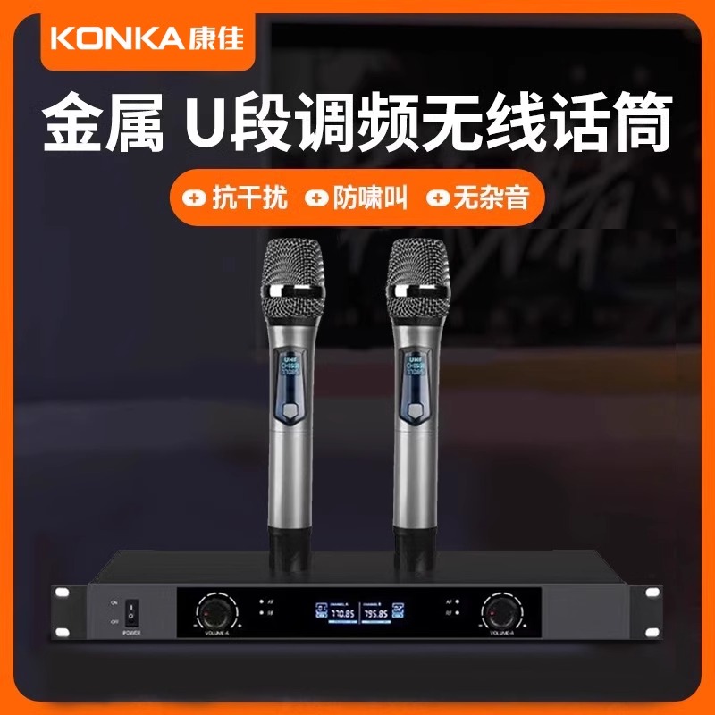一拖二家用ktv专用k歌充电麦克风唱歌接收器通用会议音响无线话筒