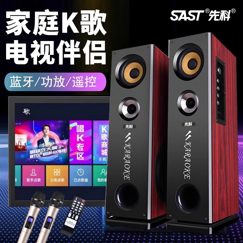 先科K2话筒音响一体麦克风家庭KTV家用K歌音箱卡拉OK客厅电视唱歌