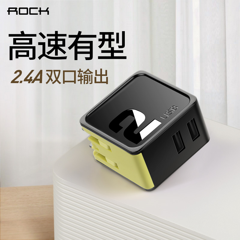 ROCKÆ»¹ûÊÖ»ú³åµçÍ·iphone³äµçÆ÷СÃ×5vivoÆ»¹û6»ªÎªipad³äµçÍ·7