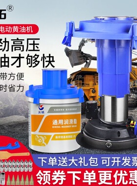 圣拓电动黄油机24V全自动注油器打黄油220V黄油枪挖机专用