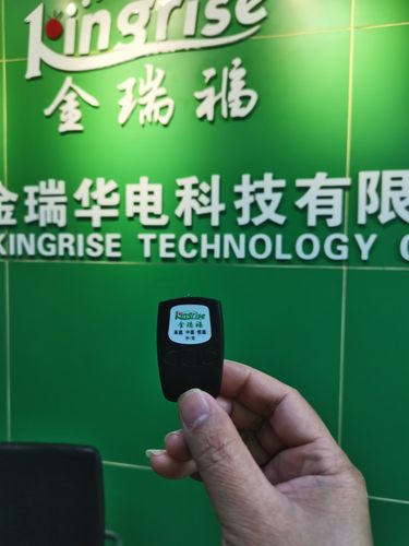 遥控器充电发热保暖鞋配套遥控器