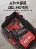 Delixi Tool Store 13-летний хранилище более 20 цветов набор инструментов для инструментов многофункциональный ремонт Canvas Electrician Специальная износостойкая устойчивость