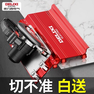 德力西瓷砖倒角神器新款切角器