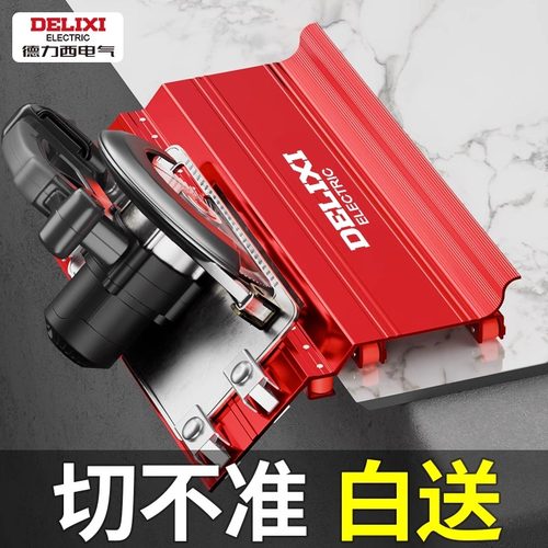 德力西瓷砖倒角神器新款切角器