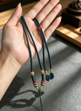 手工吊坠挂绳平安扣编绳翡翠玉石项链绳手工编织挂脖绳子男女原创