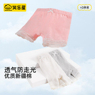 99元 夏季 3件 笑乐屋女童防走光内裤 薄款 儿童纯棉安全打底裤