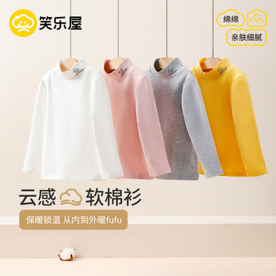 笑乐屋儿童纯棉秋冬纯棉打底衫