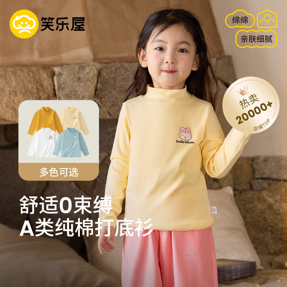 儿童纯棉打底衫保暖a类半高领秋冬中小童纯色百搭宝宝上衣