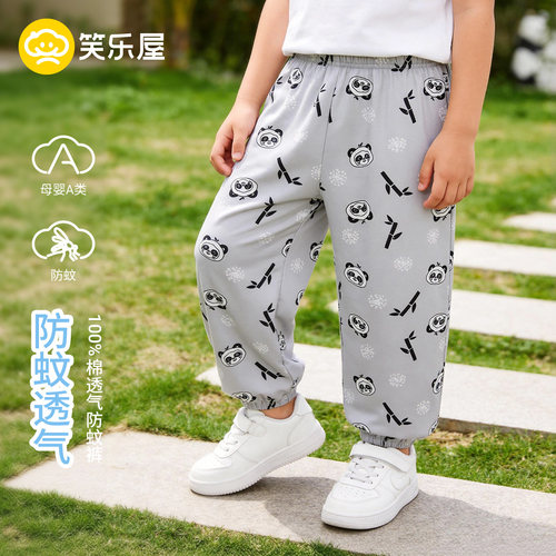 笑乐屋儿童夏季全棉户外防蚊裤