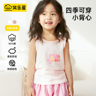 【新】笑乐屋女童纯棉a类印花卡通背心夏季薄款透气不闷汗背心