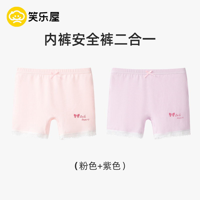 女童安全裤防走光保险裤夏季薄款儿童内裤安全裤二合一女孩打底裤
