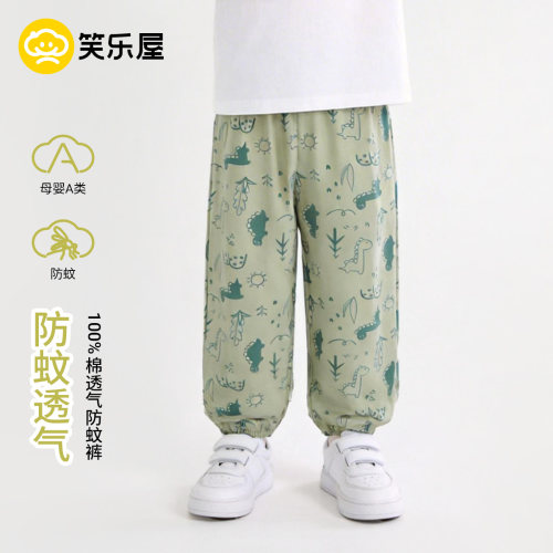 笑乐屋儿童夏季纯棉印花防蚊裤