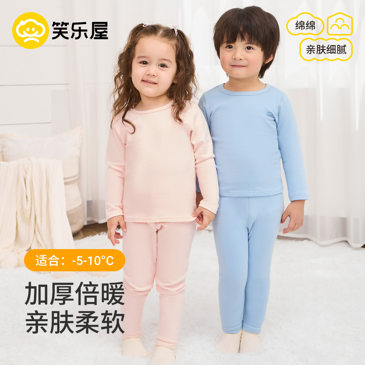 儿童秋裤男童纯棉秋冬秋衣保暖裤a类秋裤秋衣宝宝纯棉保暖a类睡裤