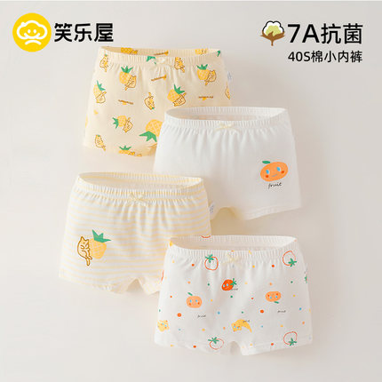 女童纯棉a类印花儿童平角内裤中小童7A抗菌女孩不夹屁屁四角短裤