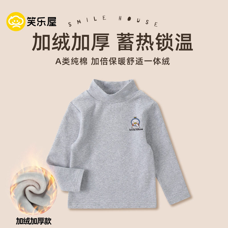 儿童打底衫纯棉a类加厚秋冬半高领保暖男童长袖t恤上衣宝宝秋衣,童装/婴儿装/亲子装,T恤,淘宝优惠券,粉丝福利购,淘宝优惠卷