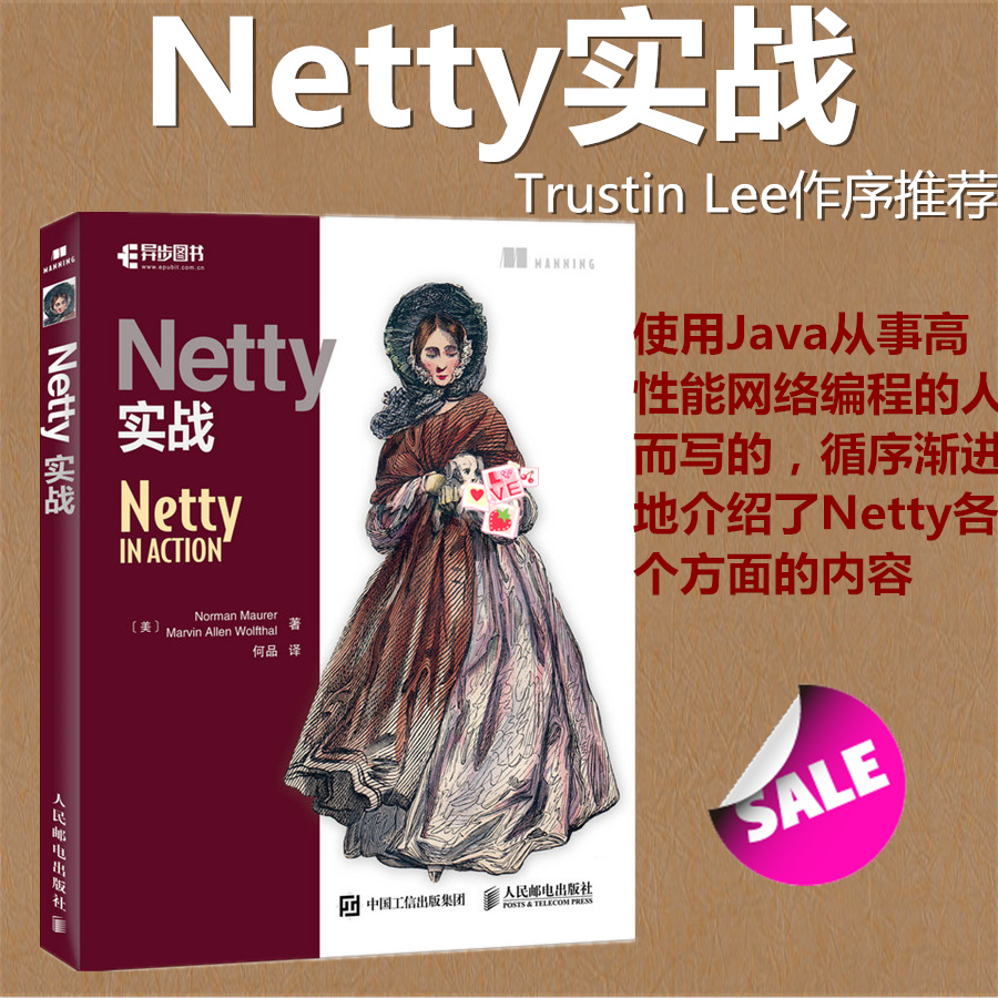 nettyȨÍþÖ¸ÄÏ