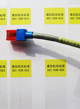 线缆标签 缠绕膜包裹式网线标签贴纸 机房网络布线标签纸 线标