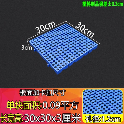 防潮板加厚塑料垫板托板仓库地垫货物流垫板网格板超市冷库地台板