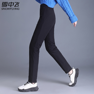 女2025年冬季 外穿长裤 新款 棉裤 休闲加厚保暖高腰修身 雪中飞羽绒裤