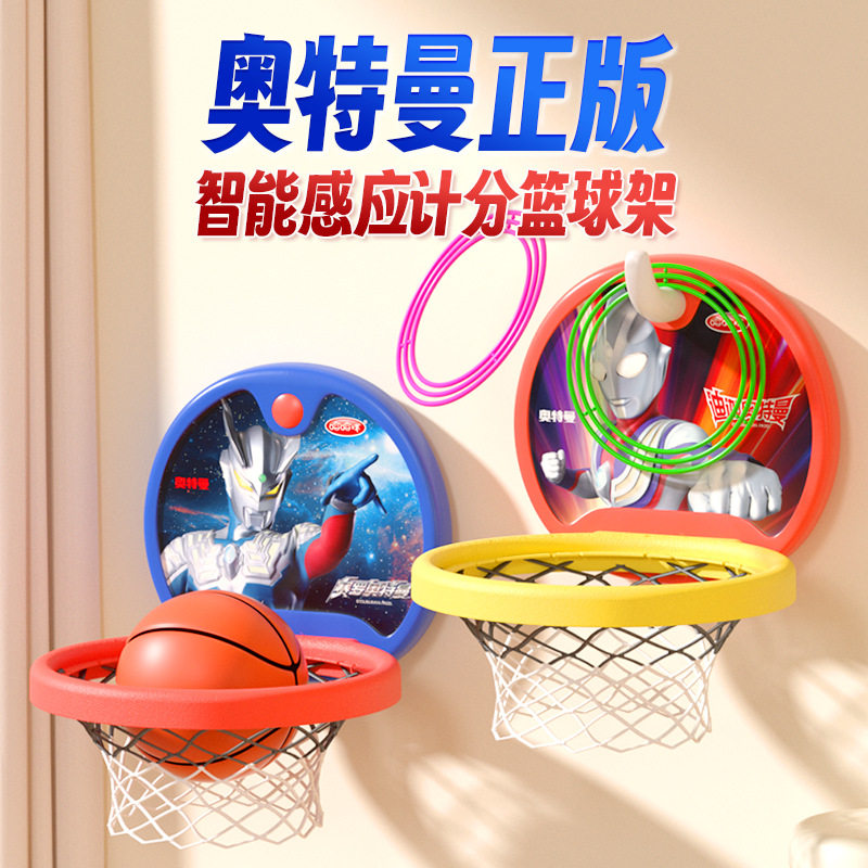 奥特曼儿童篮球框投篮架可挂式升篮球架/篮球框