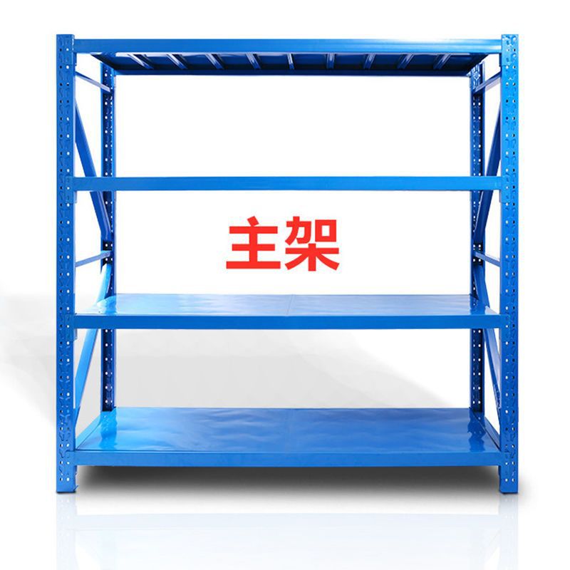 新款仓储货架置物架多层储物架家用重型加厚储藏室放货铁架子包邮