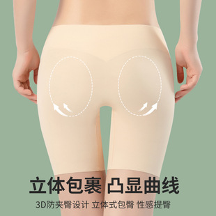 夏天防走光无痕透气冰丝打底内裤 女高腰收腹提臀裤 安全裤 7a薄款