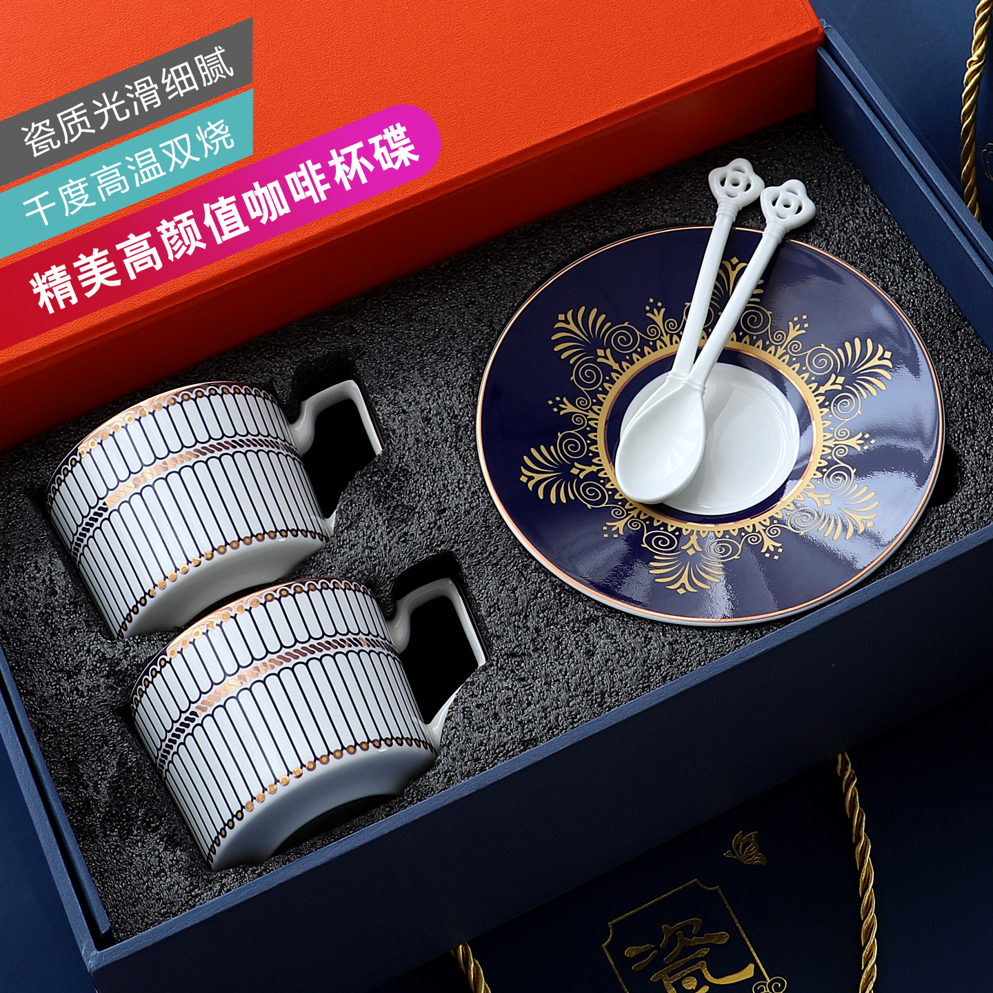 高颜值咖啡杯碟精致礼盒装欧式茶杯英式下午茶茶具骨瓷轻奢随手礼,餐饮具,咖啡杯,淘宝优惠券,粉丝福利购,淘宝优惠卷