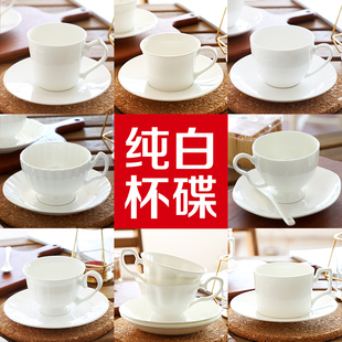 纯白骨瓷咖啡杯碟套装下午茶茶具酒店高档精致