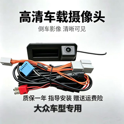 朗逸Plus速腾捷达VS5途观L探岳
