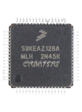 S9KEAZ128AMLH 48MHz 16KB 32位微控制器 IC芯片 S9KEAZ128 原装