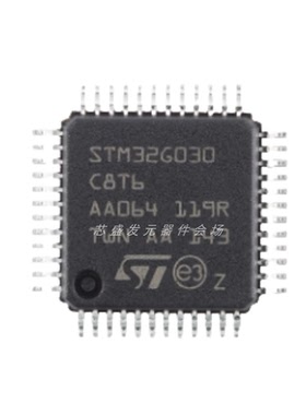 STM32G030C8T6 微控制器IC 32位单核 480MHz 2MB 32G030C8T6 原装