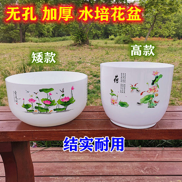 大号仿陶瓷树脂加厚无孔睡莲荷花盆加厚水培碗莲中国风塑料大花盆