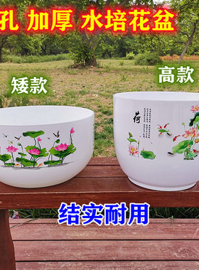 大号仿陶瓷树脂加厚无孔睡莲荷花盆加厚水培碗莲中国风塑料大花盆